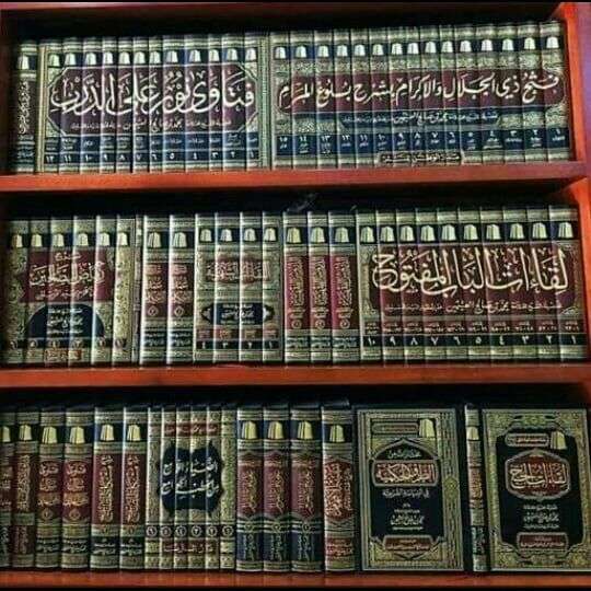Toko Kitab Arab Bandung