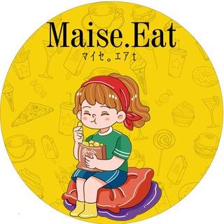 Maise official